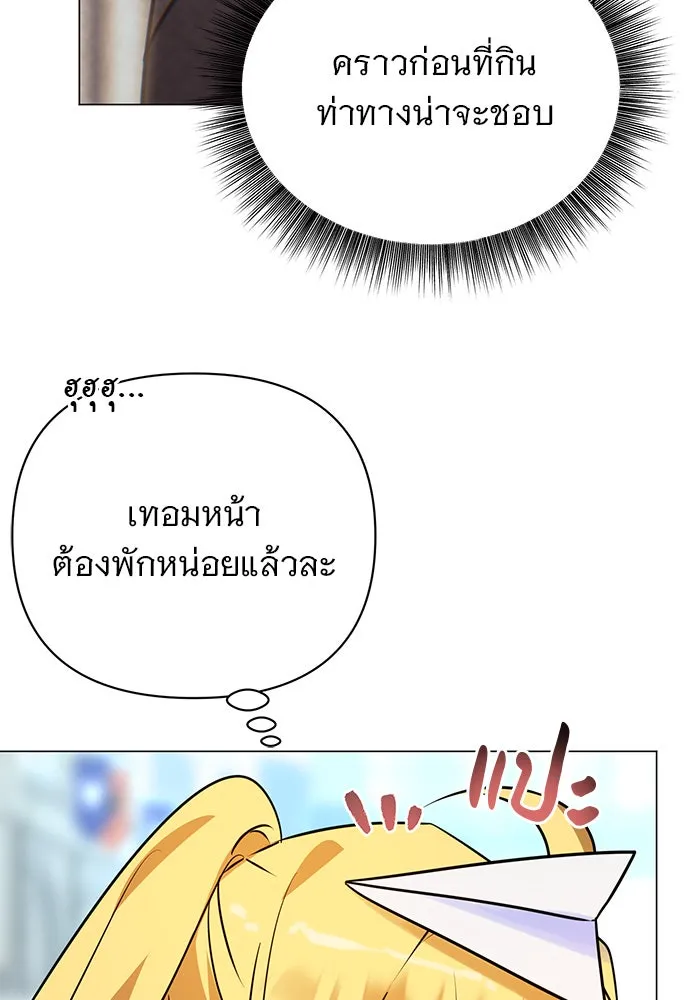 หน้า 115