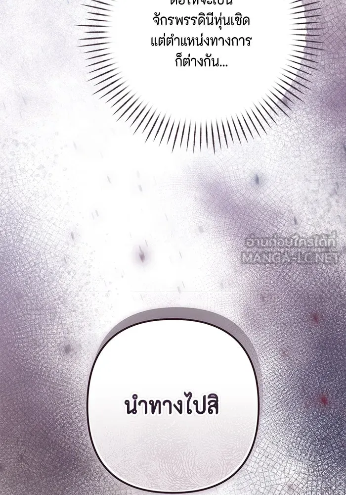 หน้า 105