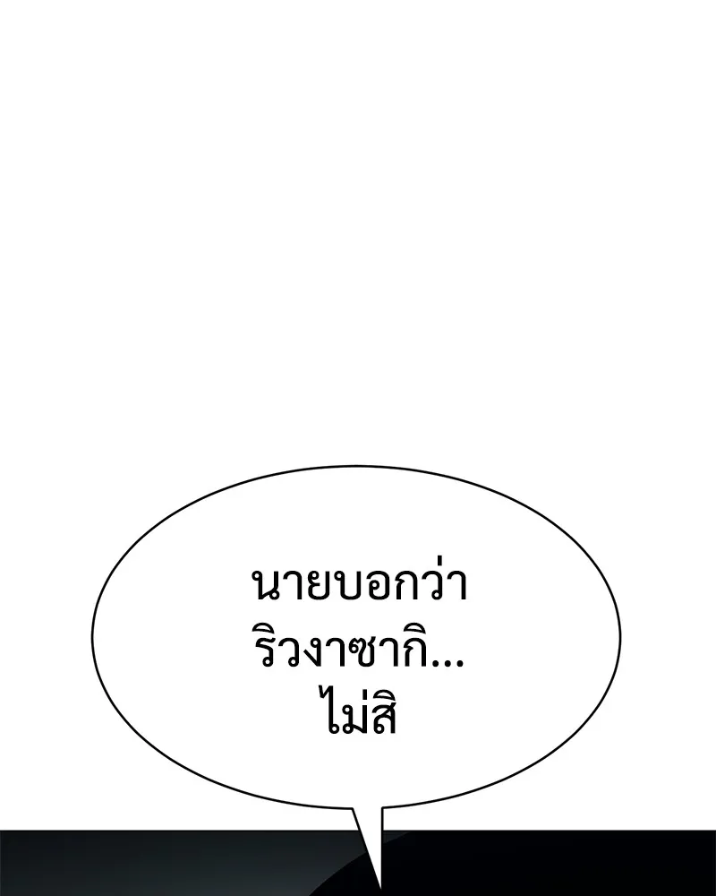 หน้า 106