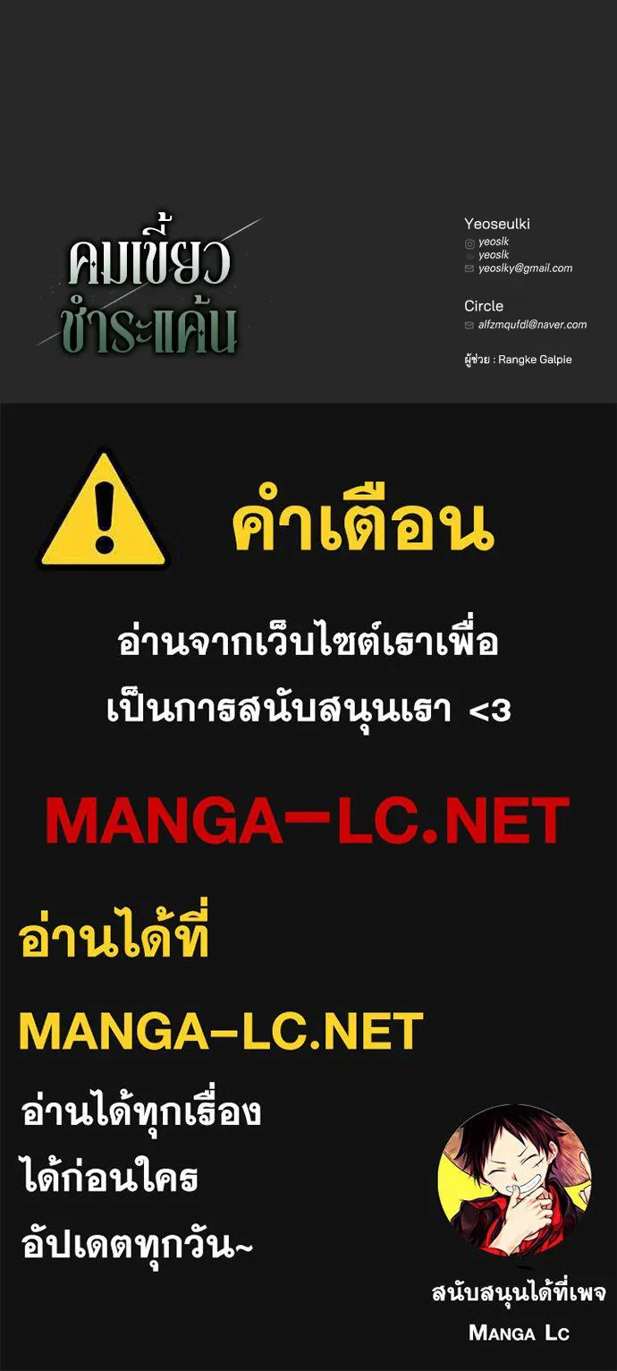หน้า 142
