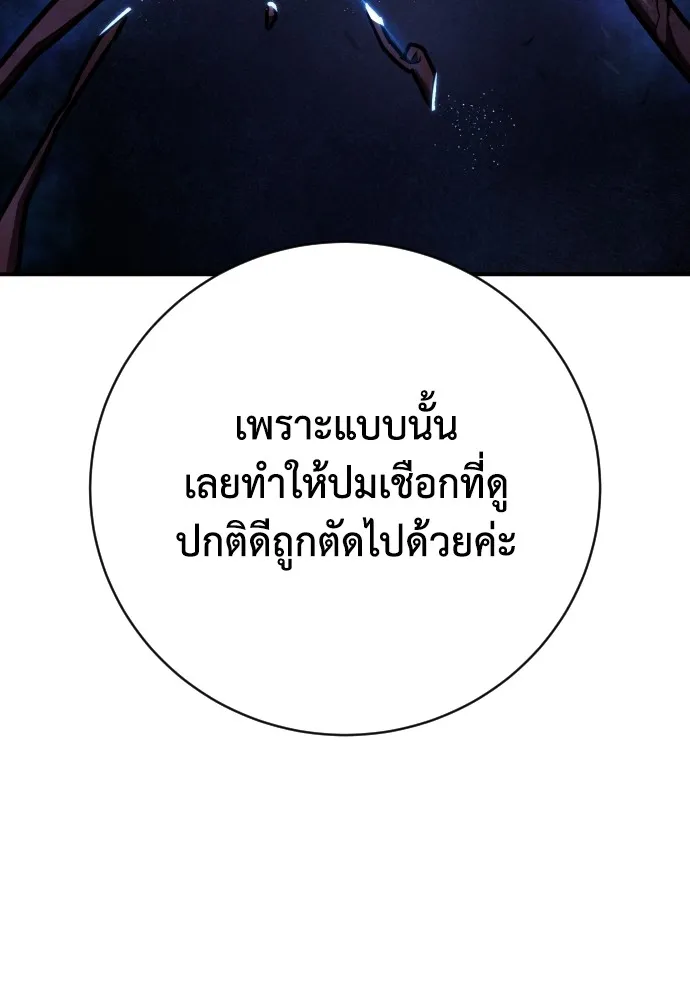 หน้า 106