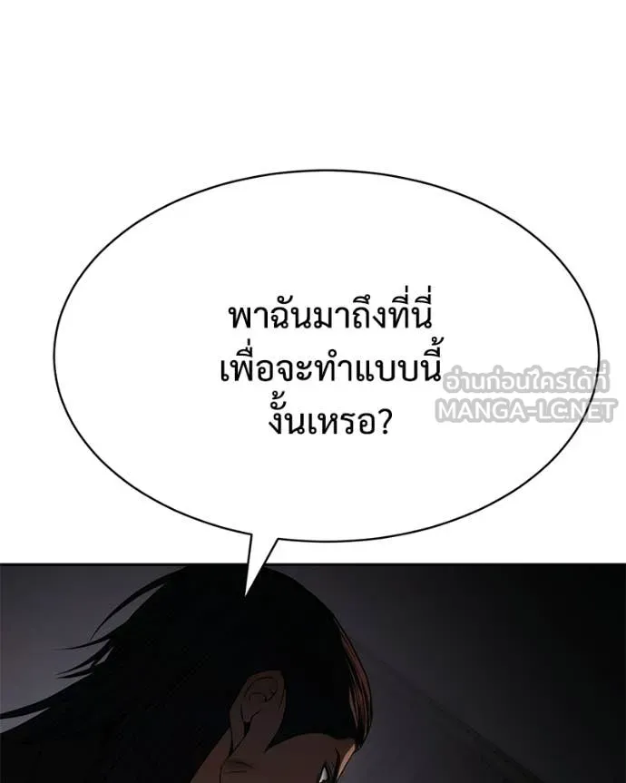 หน้า 249