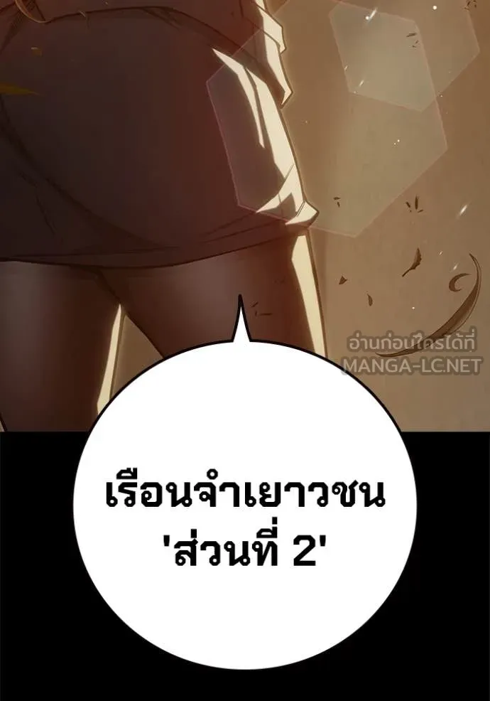 หน้า 154