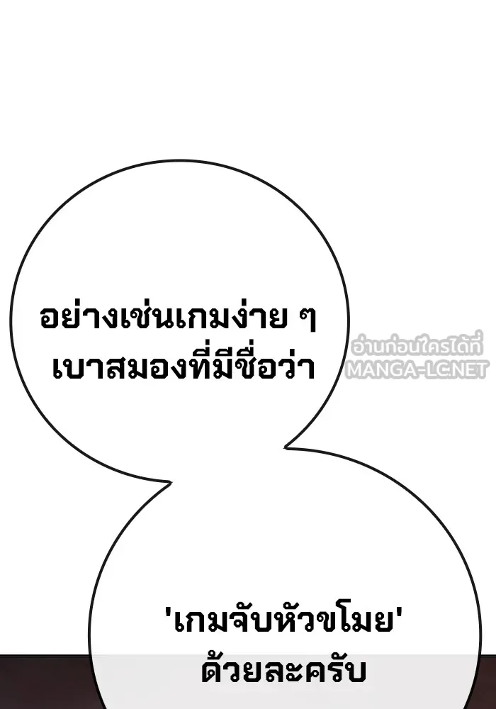 หน้า 144