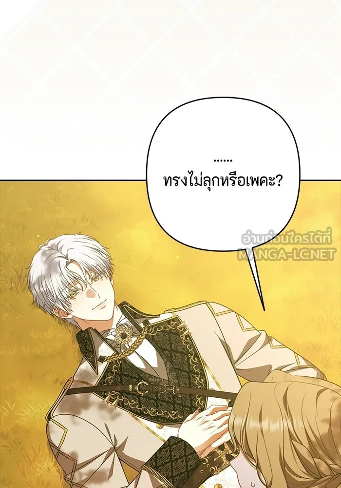 หน้า 75