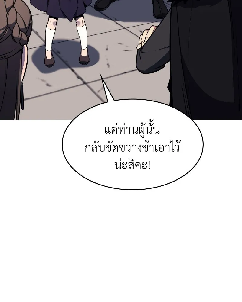 หน้า 124