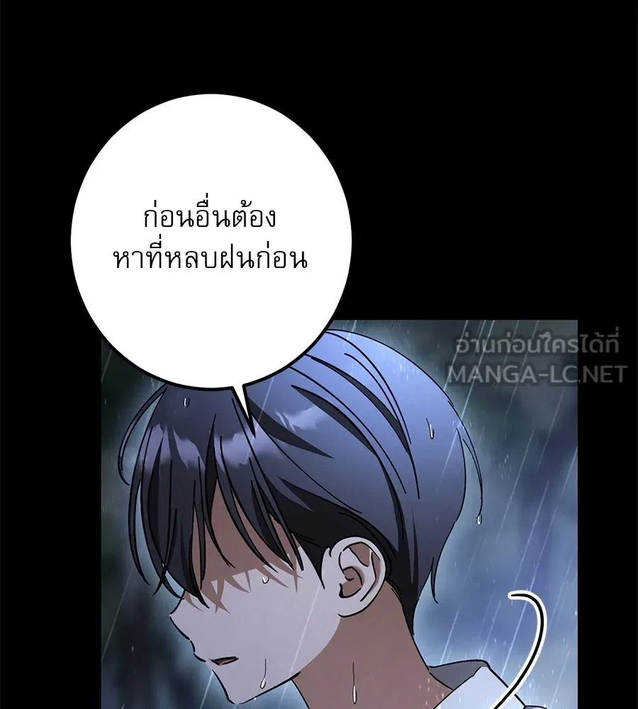 หน้า 120