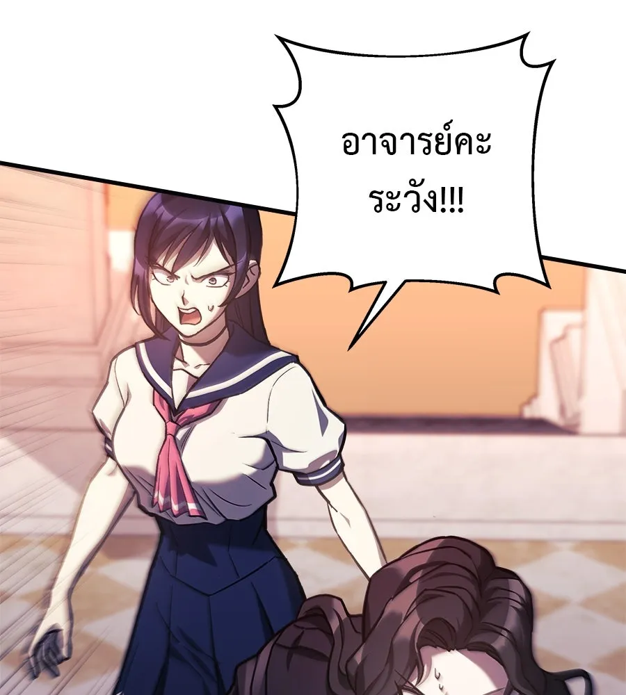 หน้า 137