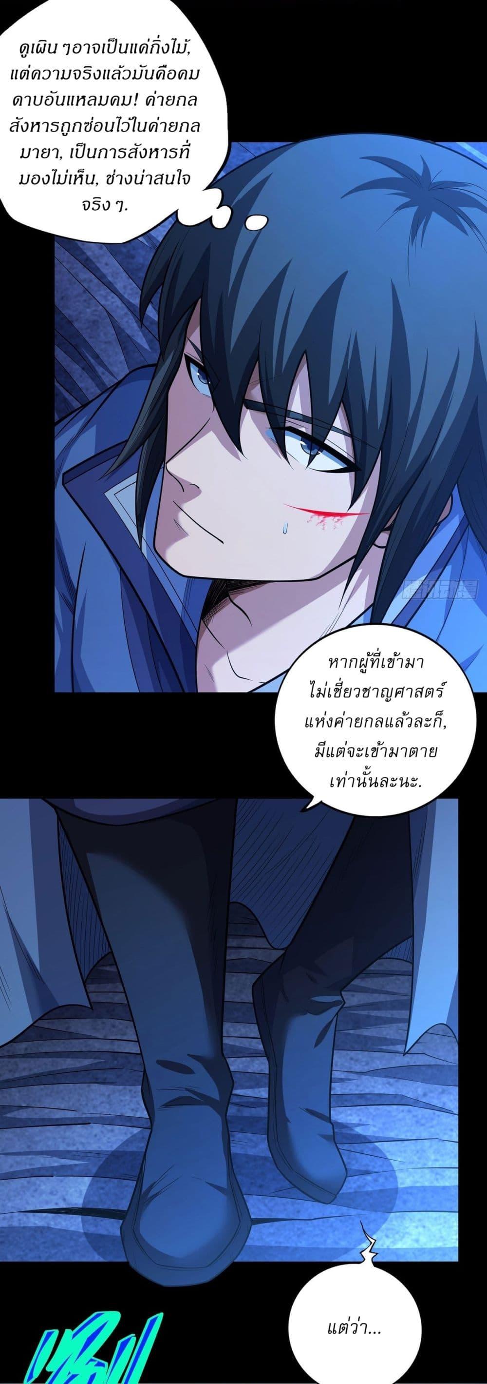 หน้า 21