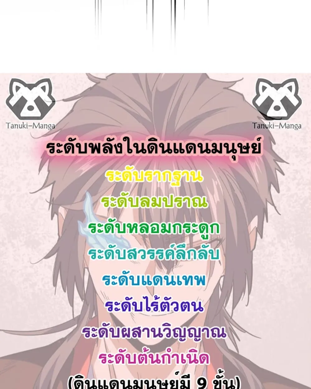 หน้า 58