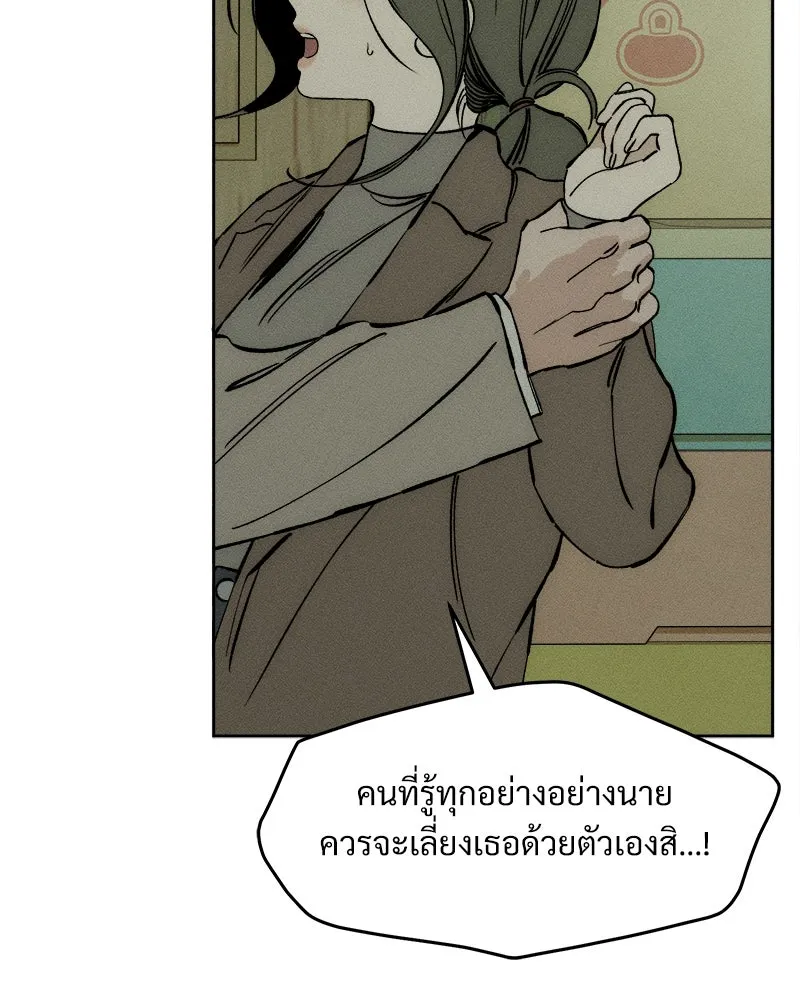 หน้า 127