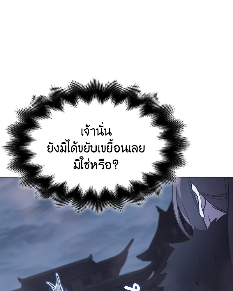 หน้า 146