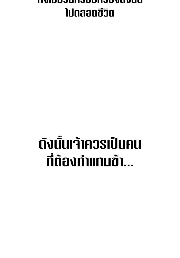 หน้า 121