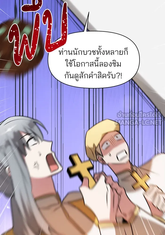 หน้า 105
