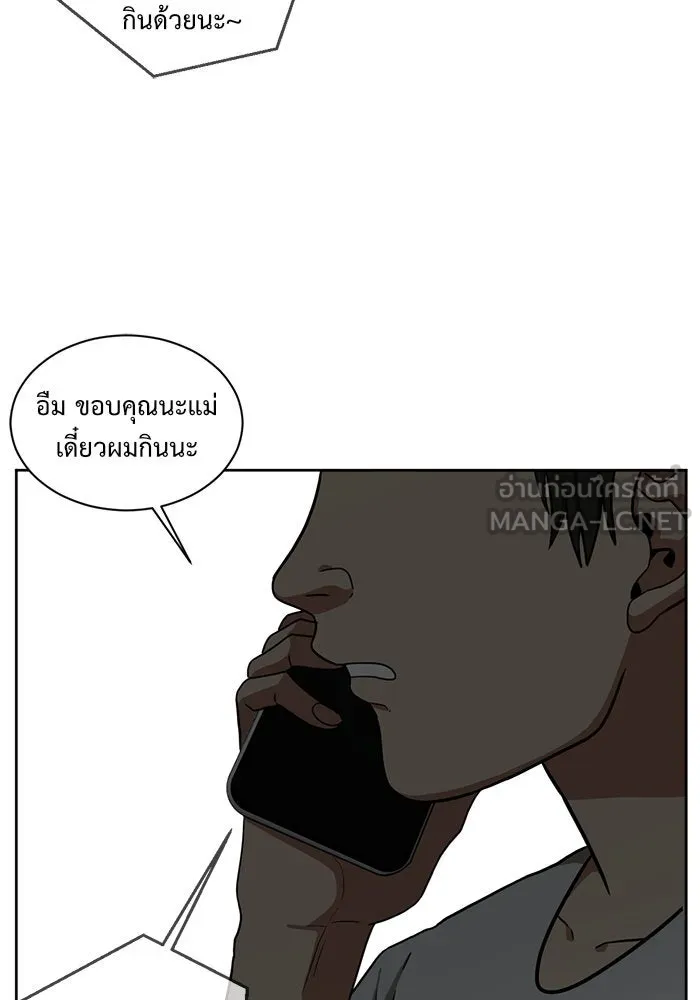 หน้า 42