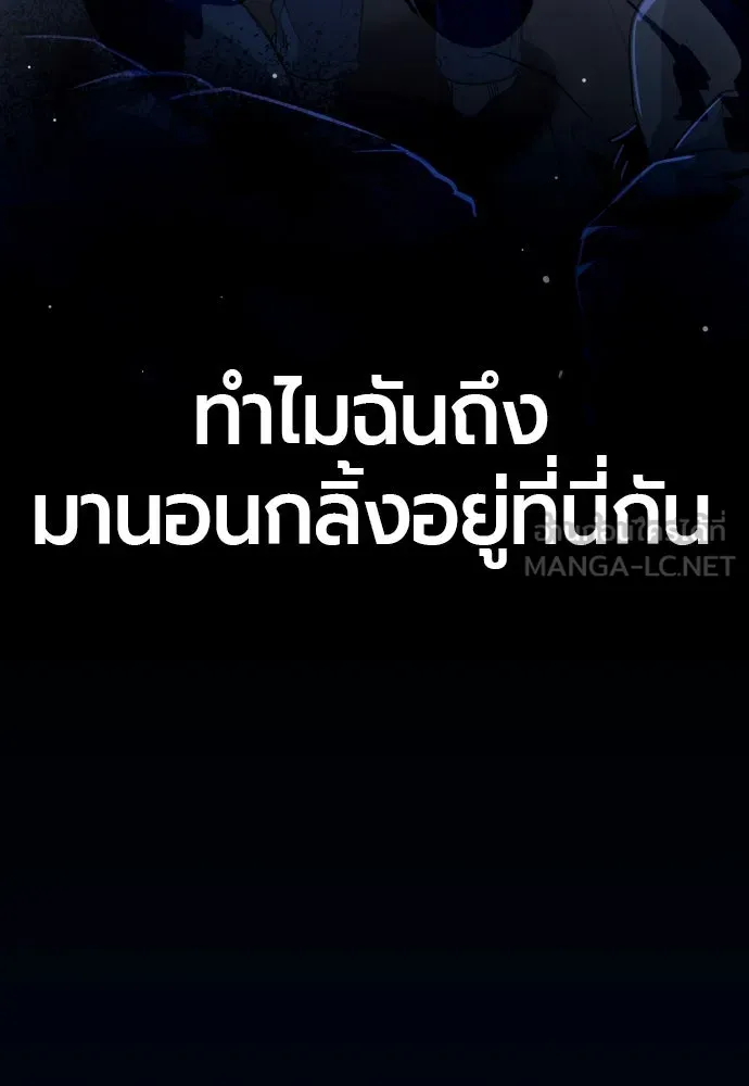 หน้า 267