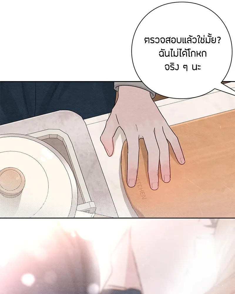 หน้า 86