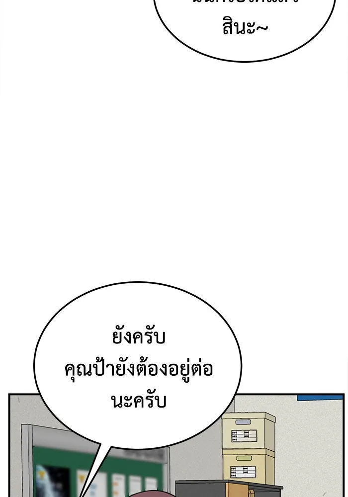 หน้า 80