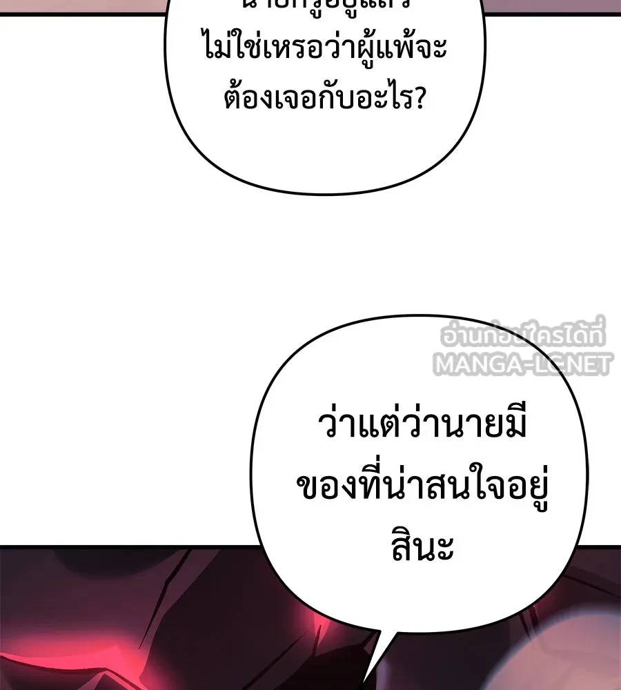 หน้า 135