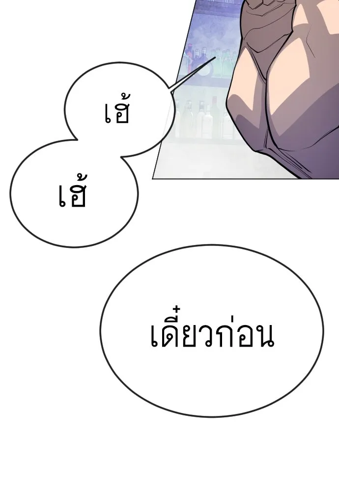 หน้า 151