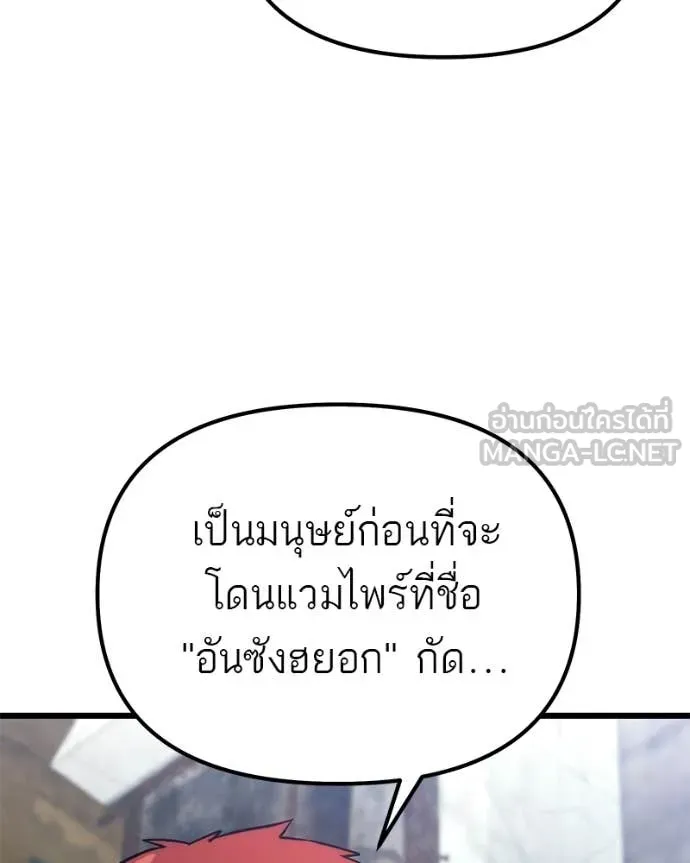 หน้า 143