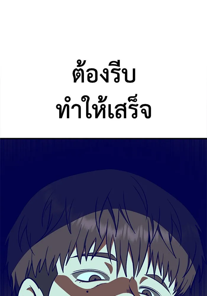 หน้า 133