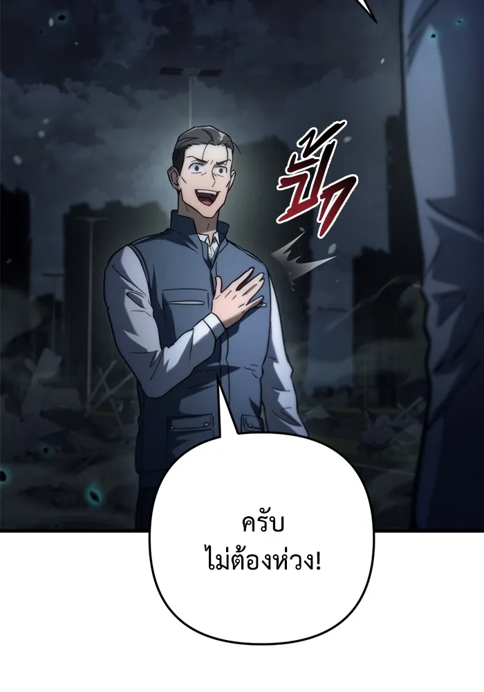 หน้า 119