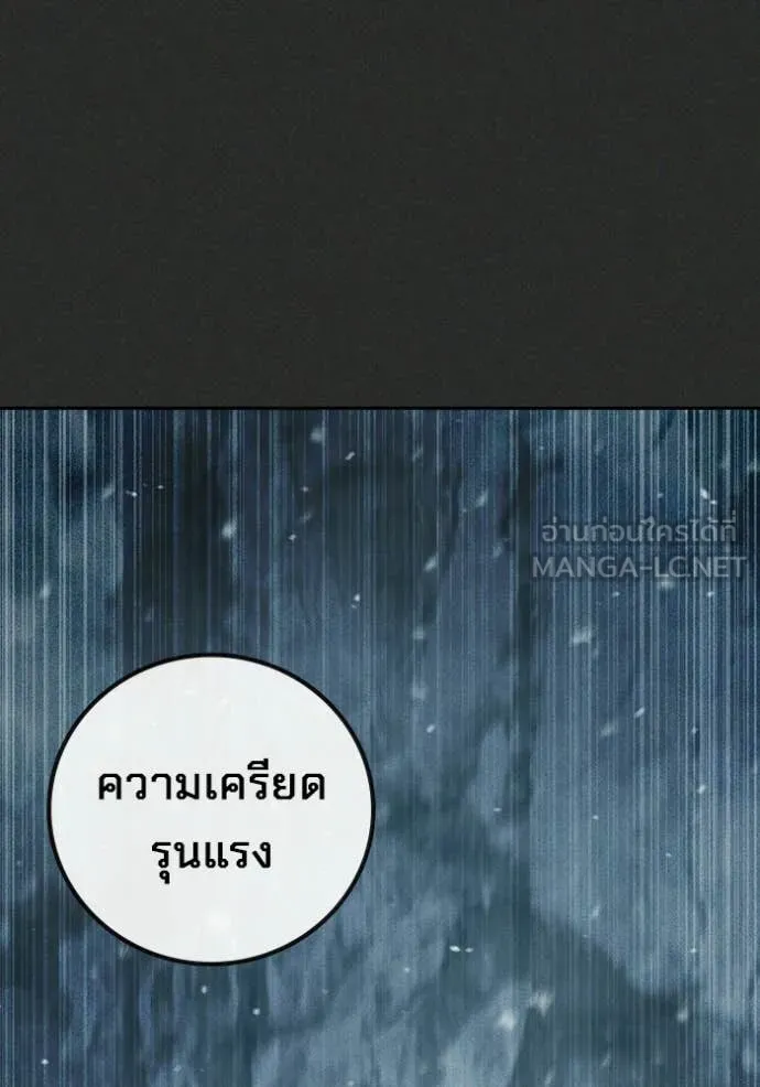 หน้า 111
