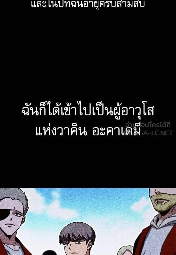 หน้า 138