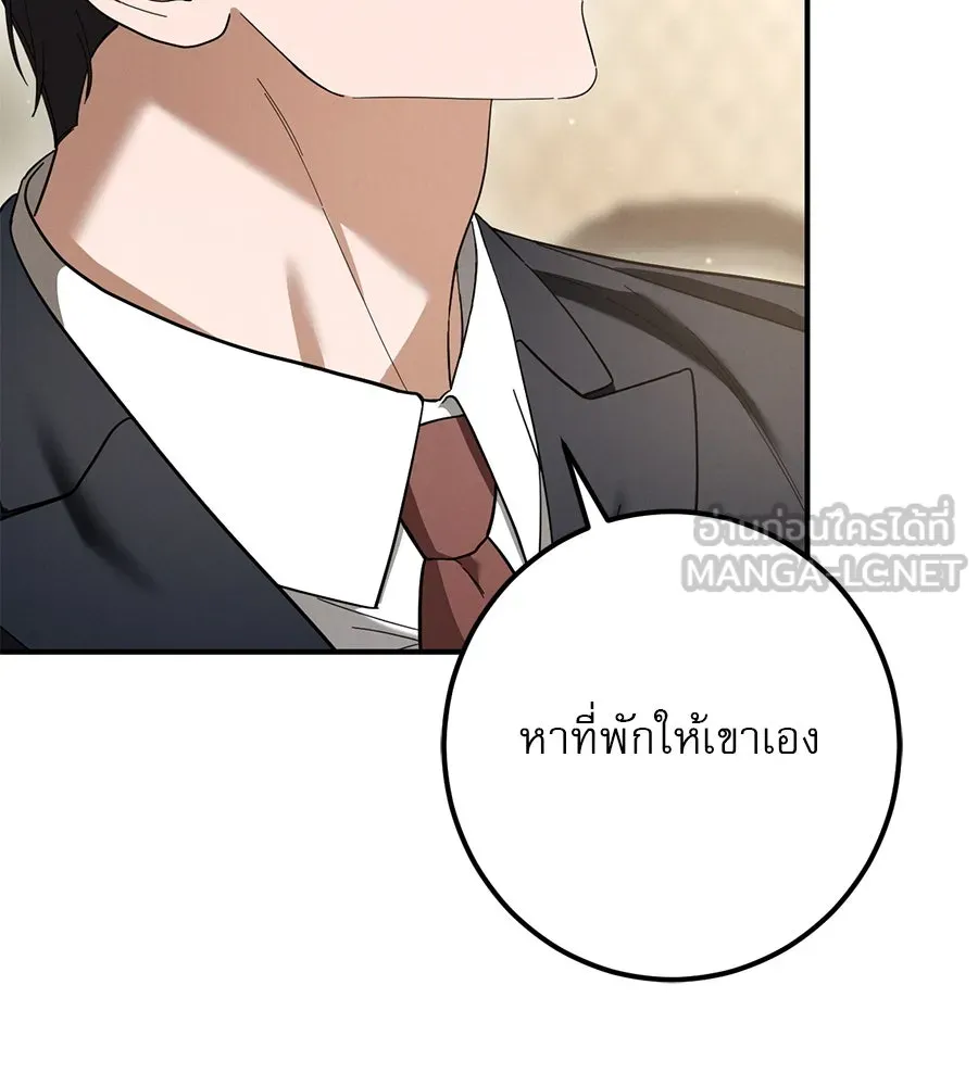 หน้า 159
