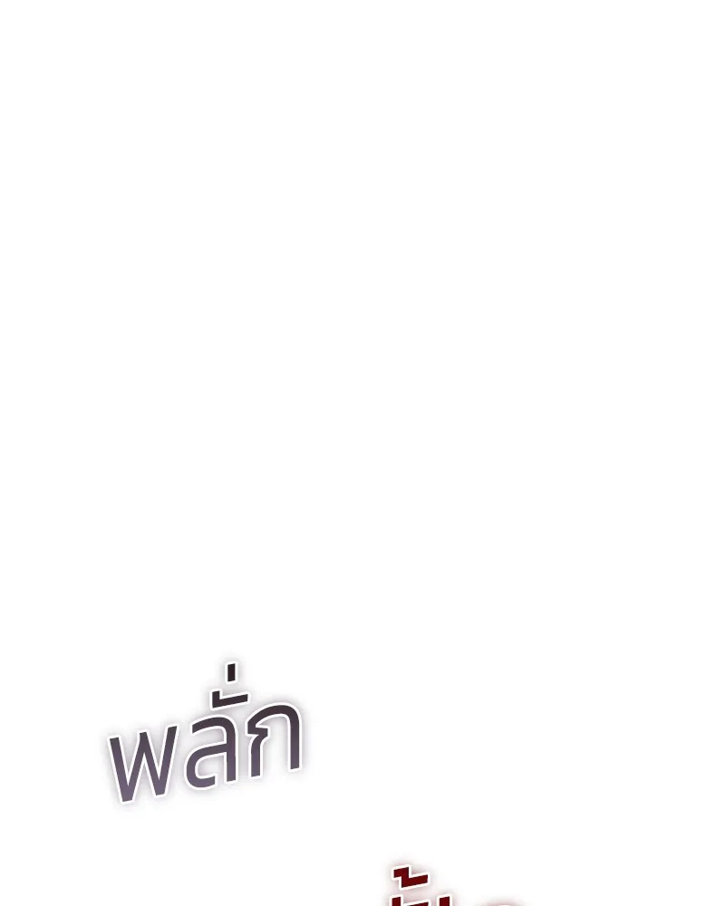 หน้า 251
