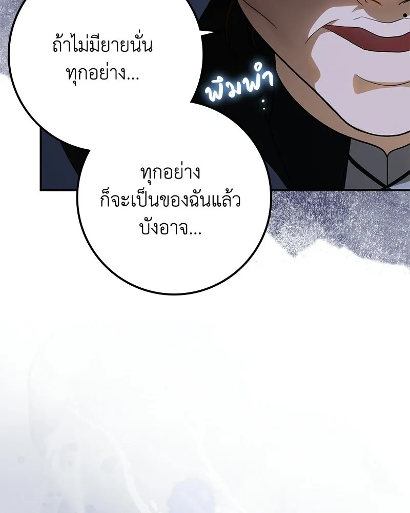 หน้า 122