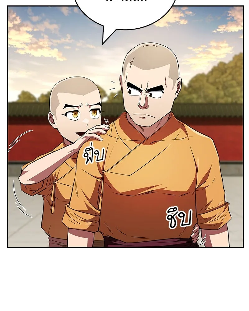 หน้า 122