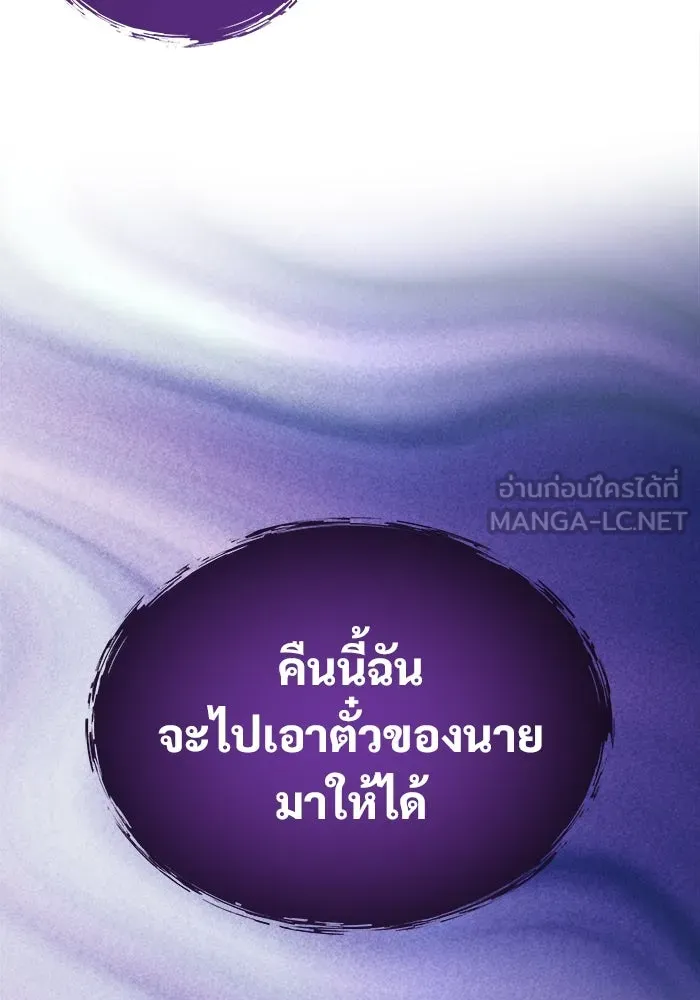 หน้า 189