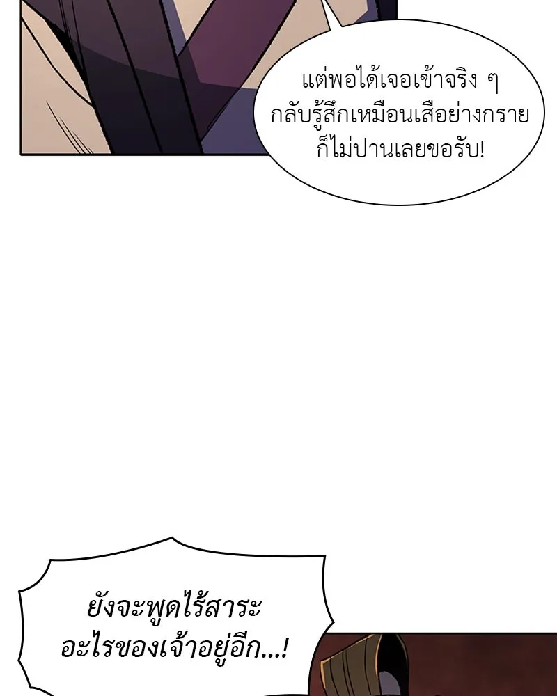 หน้า 137