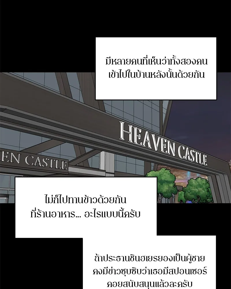 หน้า 79