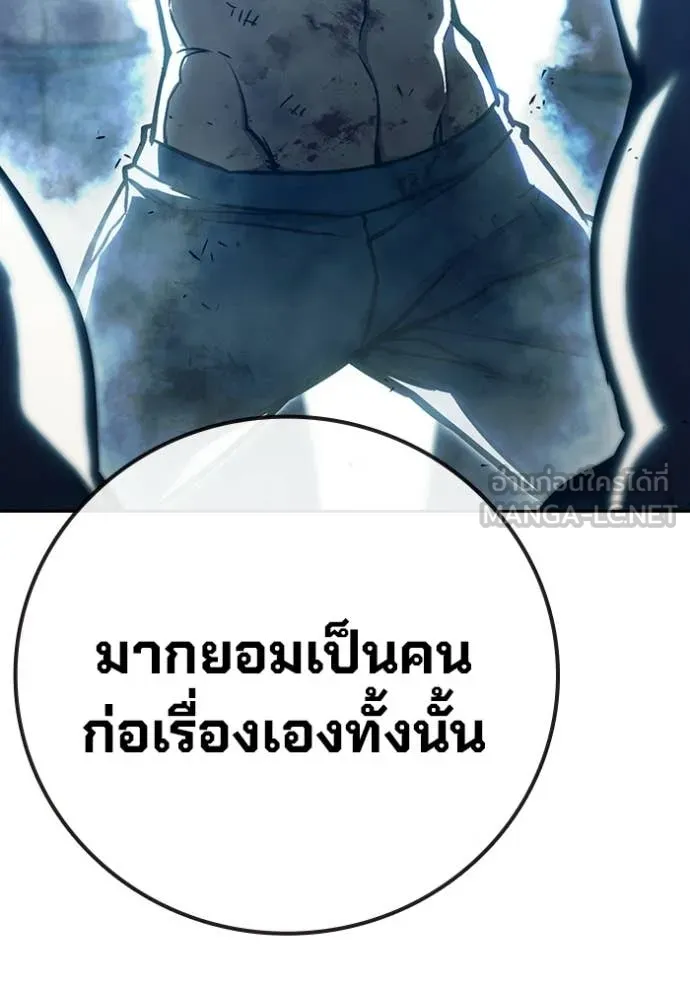 หน้า 140