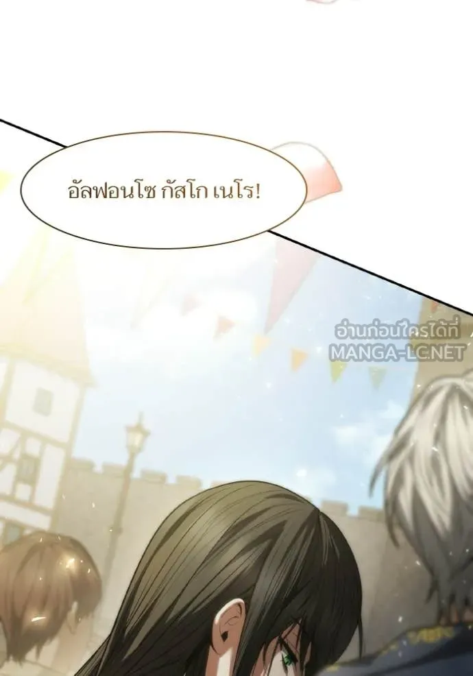 หน้า 143