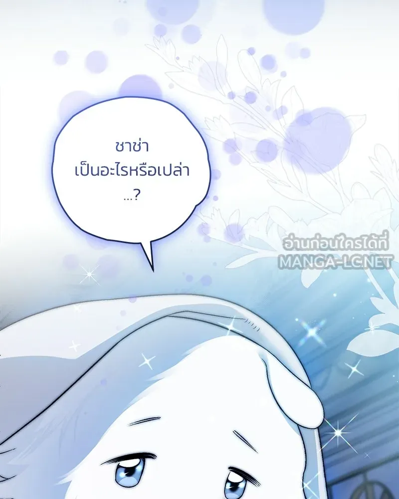 หน้า 162
