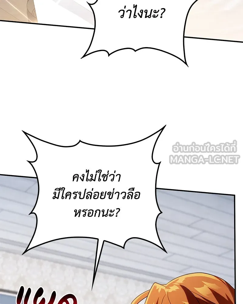 หน้า 90