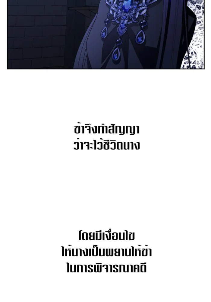 หน้า 161