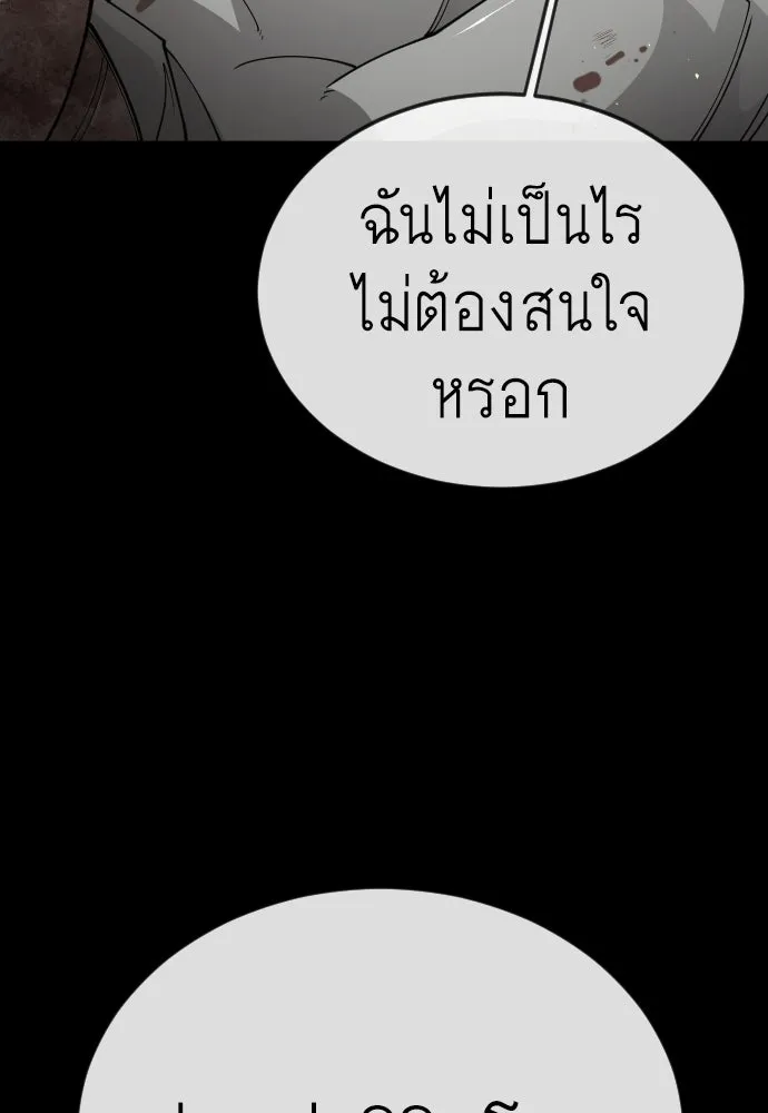 หน้า 98