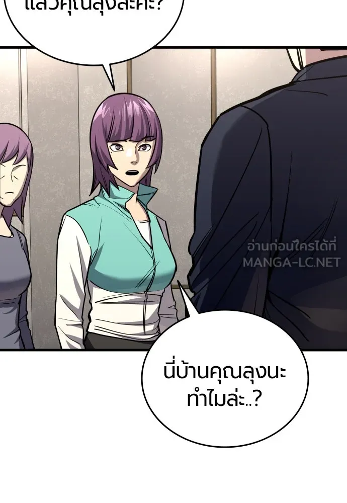 หน้า 117