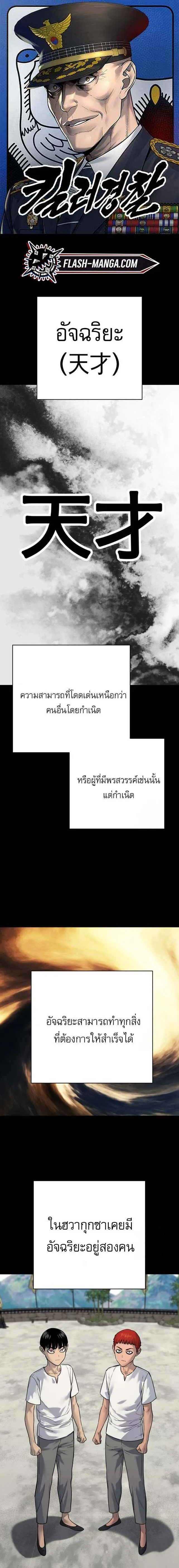 หน้า 1
