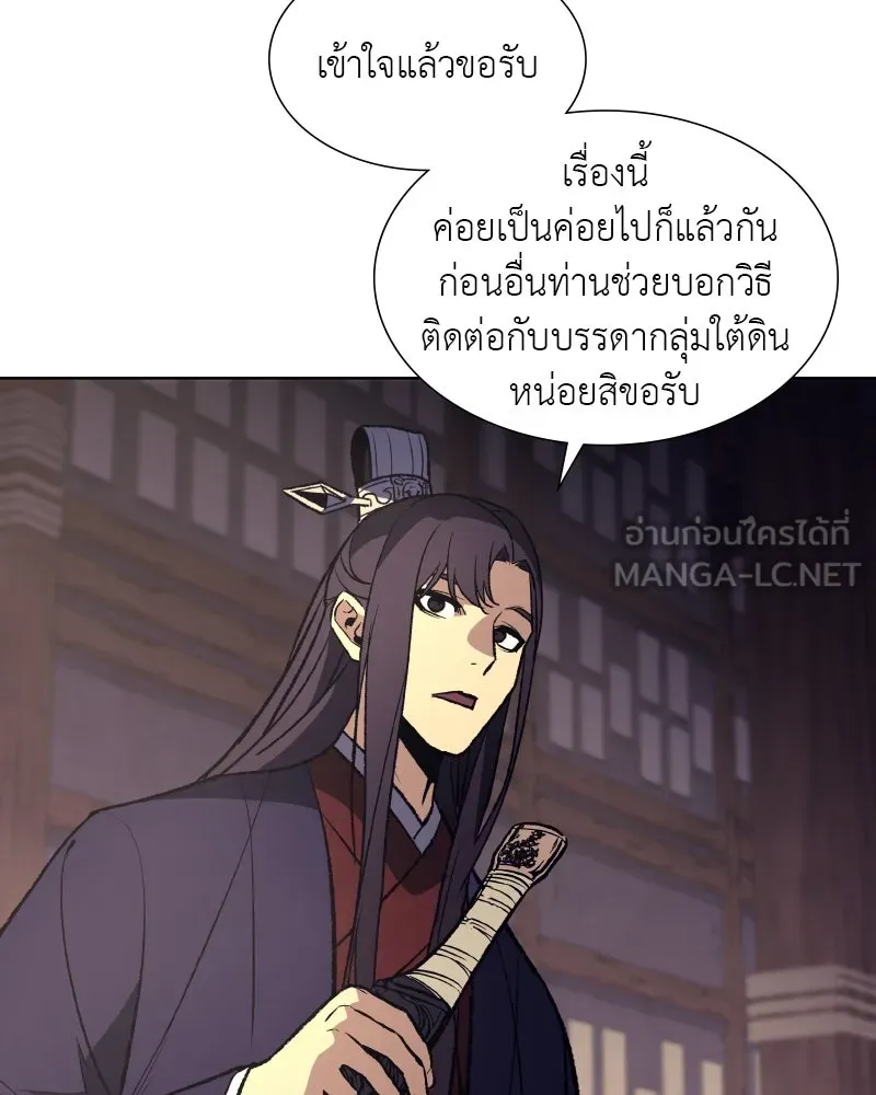 หน้า 114