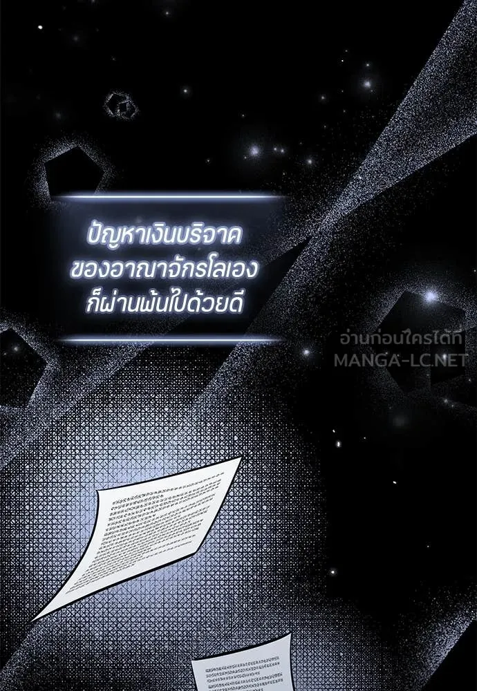 หน้า 97