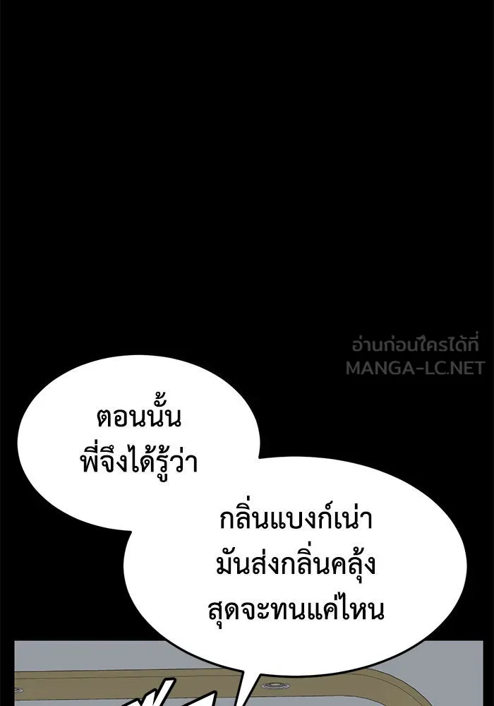 หน้า 99