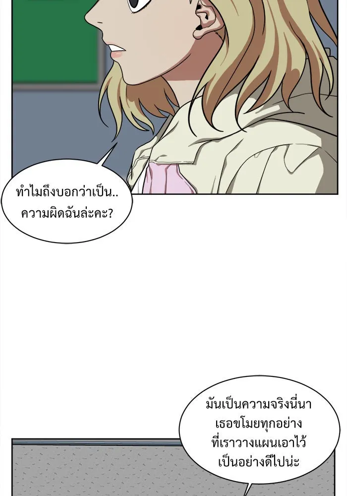 หน้า 70