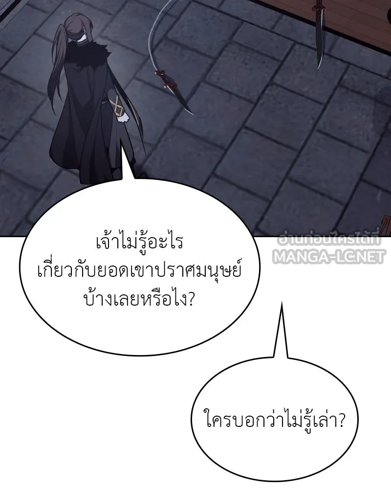 หน้า 87