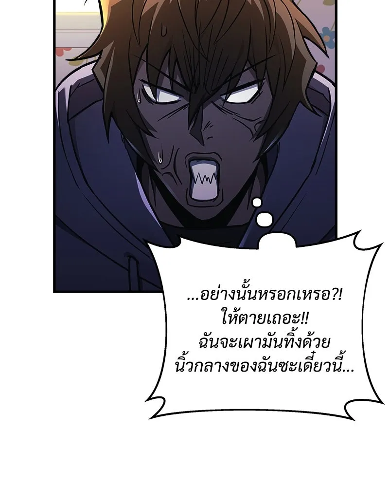 หน้า 107
